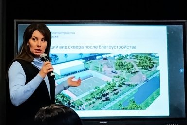Инна Щеглова на встрече по благоустройству Юлия Юдина, ИА ChitaMedia