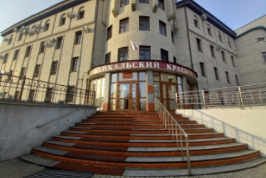 Забайкальский краевой суд ИА ChitaMedia