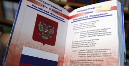 Учебники по истории края готовятся к выходу в Забайкалье
