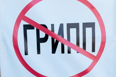 Случаев гриппа пока не зарегистрировано в Забайкалье