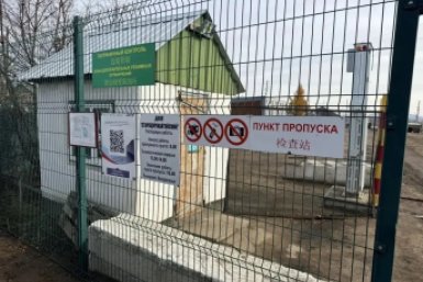 Пункт пропуска Староцурухайтуйский хотят расширить до 980 машин в сутки в Забайкалье правительство Забайкалья
