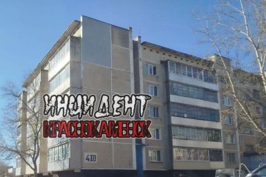 Подросток впал в кому после падения с крыши пятиэтажного дома в Краснокаменске тг-канал (16+) &quotИнцидент Краснокаменск&quot