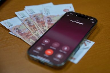 Читинка прогнала через свои счета 340 тысяч рублей для мошенников Дмитрий Осипчук, ИА PrimaMedia.ru