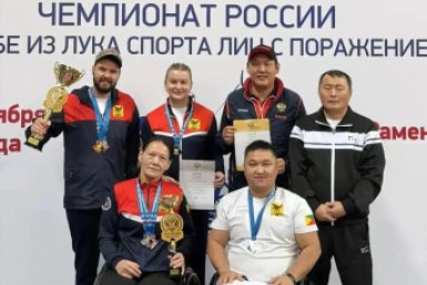 Забайкальские лучники с ОВЗ завоевали золото и серебро на чемпионате России правительство Забайкалья