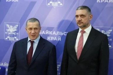 Осипов поблагодарил Трутнева за помощь и поддержку инициатив Забайкалья