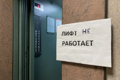 Лифт Мария Смитюк, ИА PrimaMedia