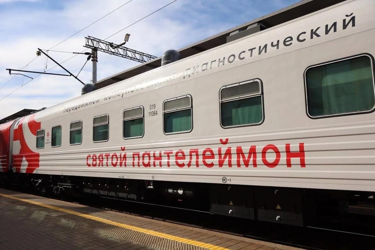 Пять станций в Забайкалье посетит медпоезд "Святой Пантелеймон" в октябре-ноябре