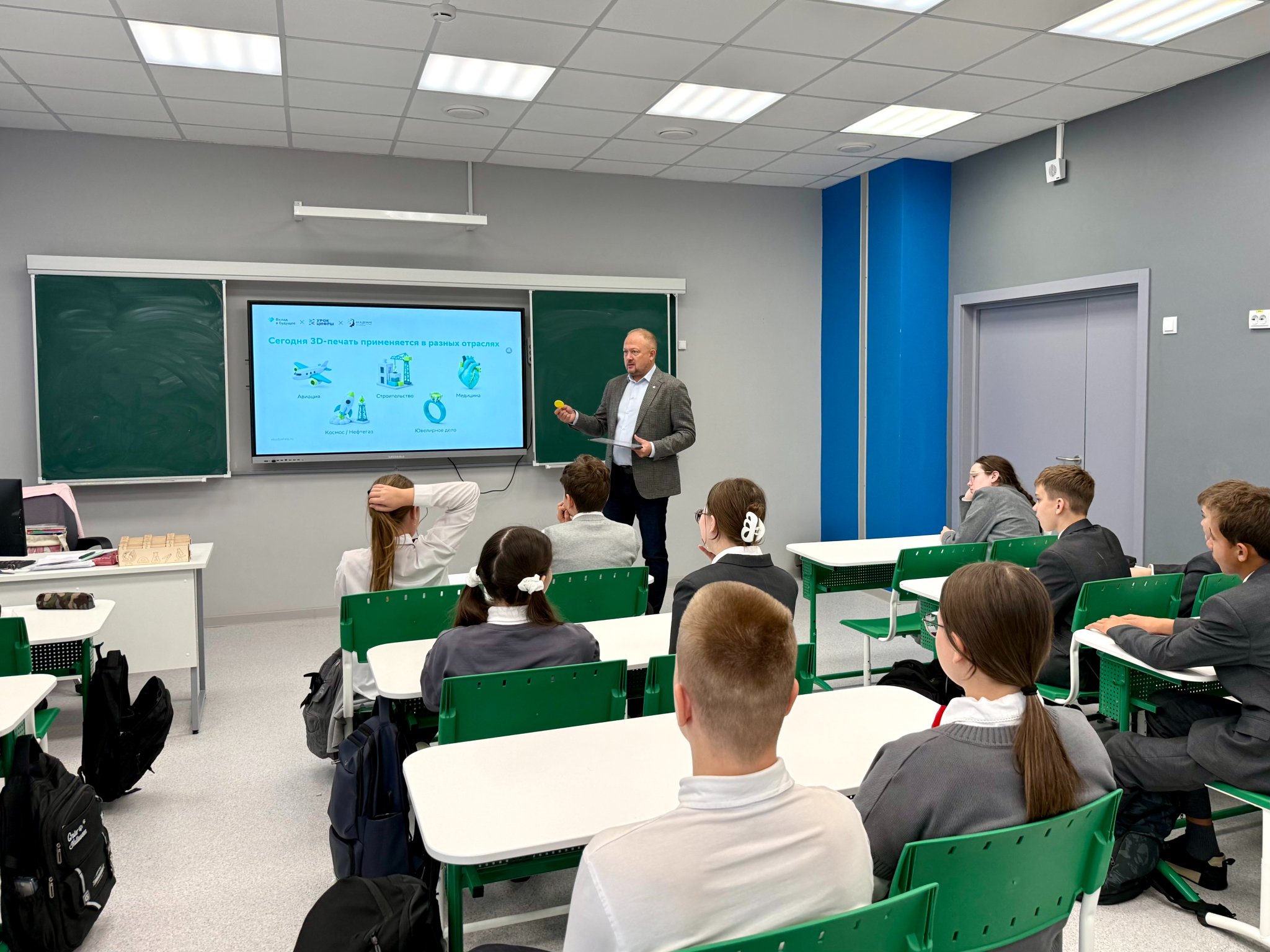 Урок обработано ИИ-помощником Сбера ГигаЧат Бизнес (18+)
