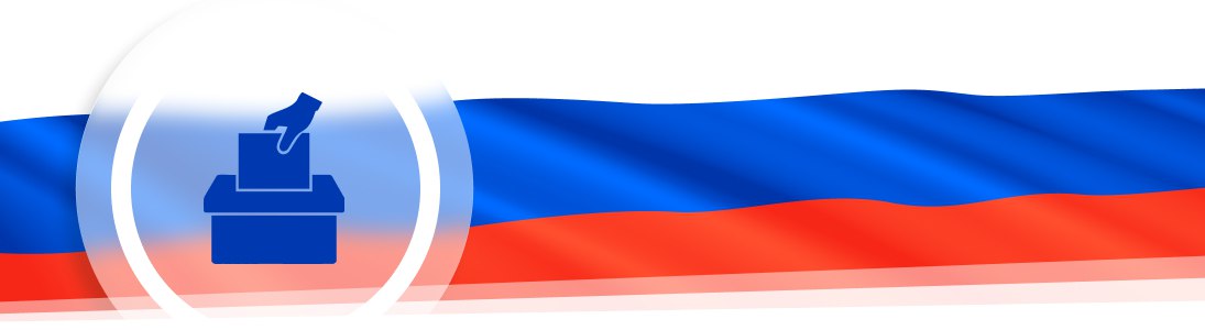 Забайкальский ВОТум (ЗабВОТ)